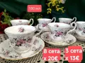 Royal Albert lavander rose сетове и плата, снимка 1