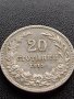 МОНЕТА 20 стотинки 1913г. Цар Фердинанд първи Български за КОЛЕКЦИЯ 36055, снимка 2