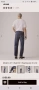Levi's Premium jeans, снимка 1