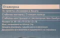 етажерка за баня и друго от бамбук , снимка 3