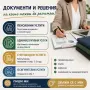 Административни услуги, Счетоводни услуги, Пенсионни услуги, консултации, снимка 6