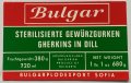 Колекция етикети Булгарплод, 12броя, снимка 7