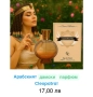 Нови дамски парфюми!, снимка 3