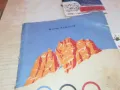 БЕЛИТЕ ОЛИМПИАДИ 1901251259, снимка 5