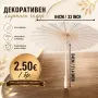 Бели сватбени сгъваеми чадъри с диаметър 84 см. , снимка 1