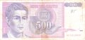 ❤️ ⭐ ⏩ Югославия 1992 500 динара ⏪ ⭐ ❤️, снимка 2