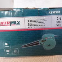 RTRMAX RTM301 Мощен Издухвател за прах и листа, снимка 3 - Други стоки за дома - 44402973