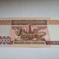 БОЛИВИЯ 5000 БОЛИВИАНОС 1984 UNC, снимка 2 - Нумизматика и бонистика - 39326830