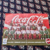 Стара футболна програма Euro 96,Coca Cola,Национален отбор България, снимка 1 - Колекции - 42812582