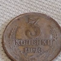 Лот монети 6 броя копейки СССР различни години и номинали 39346, снимка 4 - Нумизматика и бонистика - 44143347