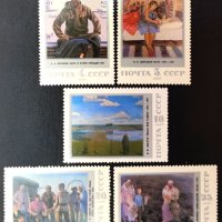 СССР, 1987 г. - пълна серия чисти марки, изкуство, 4*5, снимка 1 - Филателия - 44498315