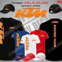 KTM тениска и шарка st-ktm, снимка 1 - Тениски - 44404231