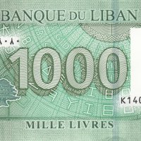 ❤️ ⭐ Ливан 2016 1000 ливри UNC нова ⭐ ❤️, снимка 3 - Нумизматика и бонистика - 37849982