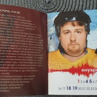 Слави Трифонов , снимка 11 - CD дискове - 32654488