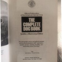 The Complete Dog Book, снимка 2 - Специализирана литература - 34316398