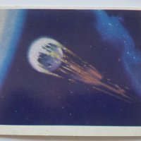 Съветски картички Космос , снимка 11 - Филателия - 32277051