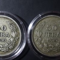 50 лева 1930 година - 2 броя, снимка 2 - Нумизматика и бонистика - 39675989