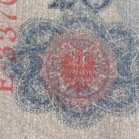 Райх банкнота 20 марки 1914г. Германия уникат за колекционери 28217, снимка 4 - Нумизматика и бонистика - 37143463
