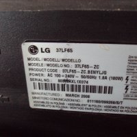 LG 37LF65    (37") Full HD, снимка 2 - Телевизори - 29820873