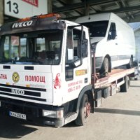Пътна помощ и мобилен сервиз в района на Благоевград и Дупница, снимка 2 - Транспортни услуги - 17470292