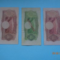 пълен набор банкноти 1929г., снимка 4 - Нумизматика и бонистика - 42148066