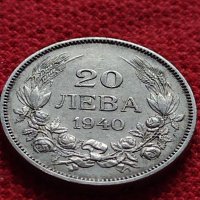 Монета 20 лева 1940г. Борис трети Цар на Българите за колекция - 27319, снимка 3 - Нумизматика и бонистика - 35159785