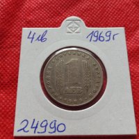 Монета 1 лев 1969г. от соца 25 години Социалистическа революция за колекция - 24990, снимка 10 - Нумизматика и бонистика - 35195034