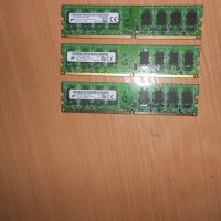 343.Ram DDR2 667 MHz PC2-5300,2GB,Micron.НОВ.Кит 3 Броя, снимка 1 - RAM памет - 40834372