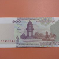 Банкнота Камбоджа-16272, снимка 1 - Нумизматика и бонистика - 30487881