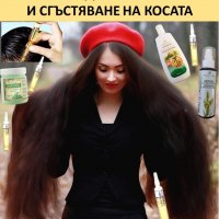 Билково чудо за растеж на косата - шампоан, маска и лосион, снимка 6 - Продукти за коса - 24566206