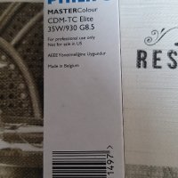 Металохалоген филипс маster colourCDM-TC elite 35w/930G8.5, снимка 2 - Крушки - 29001442