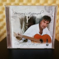 Веселин Маринов - Още един хубав ден, снимка 1 - CD дискове - 30955653