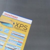 XPS Подложка за ламинат 5 мм (5 кв.м.), снимка 1 - Строителни материали - 30461053