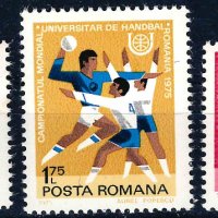 Румъния 1975 - спорт MNH, снимка 1 - Филателия - 42536126