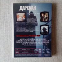 DVD диск Даркман филм на ДВД, снимка 2 - DVD филми - 30866325