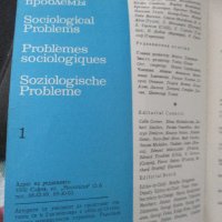 Списание "Социологически проблеми"за 1993 г. всички 4 книжки отлично запазени, снимка 3 - Списания и комикси - 42498987