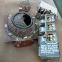 Вариометър и 3 въздушни кондензатора от радиостанция