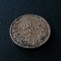 20 стотинки 1913 година Царство България отлична монета №2, снимка 3 - Нумизматика и бонистика - 42544409