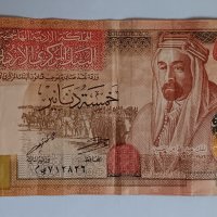 Йордания 5 динара 2019 Арабска банкнота 5 динара Йордания , снимка 1 - Нумизматика и бонистика - 44497194