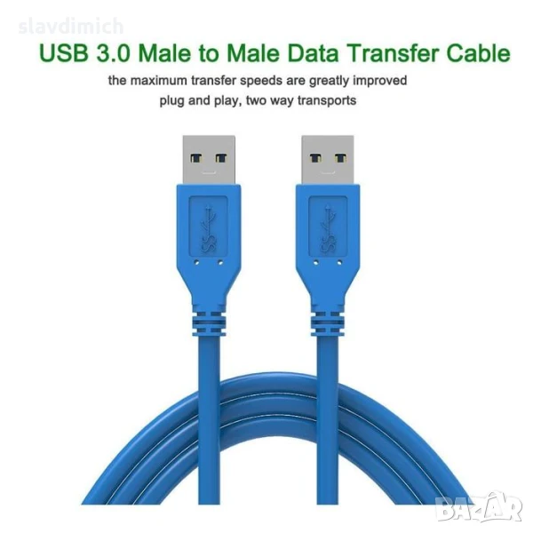 НОВ кабел USB 3.0 M-M   1.5M, снимка 1