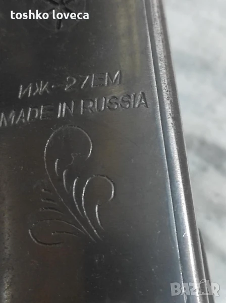 ловно оръжие , снимка 1