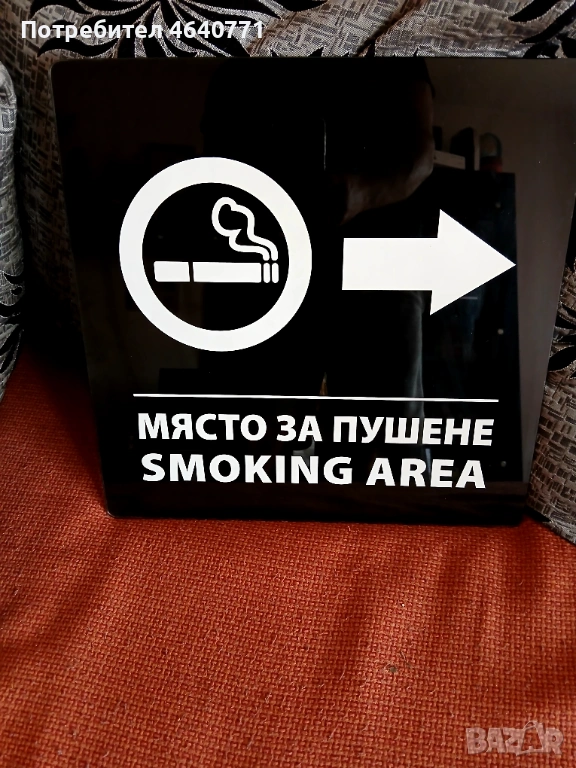 Три броя указателни табели , снимка 1