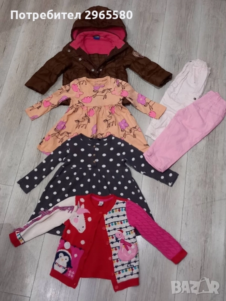 Голям есенен лот за момиче, снимка 1