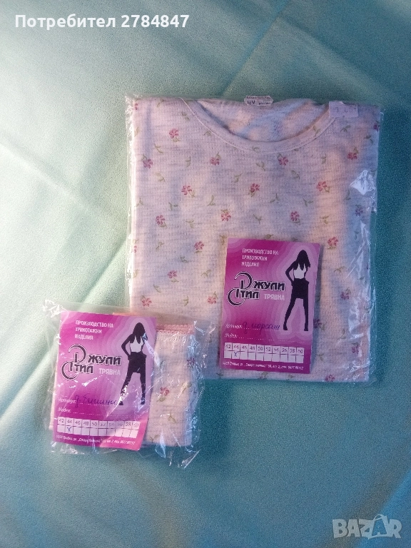 Дамски комплект: корсаж и бикини , снимка 1