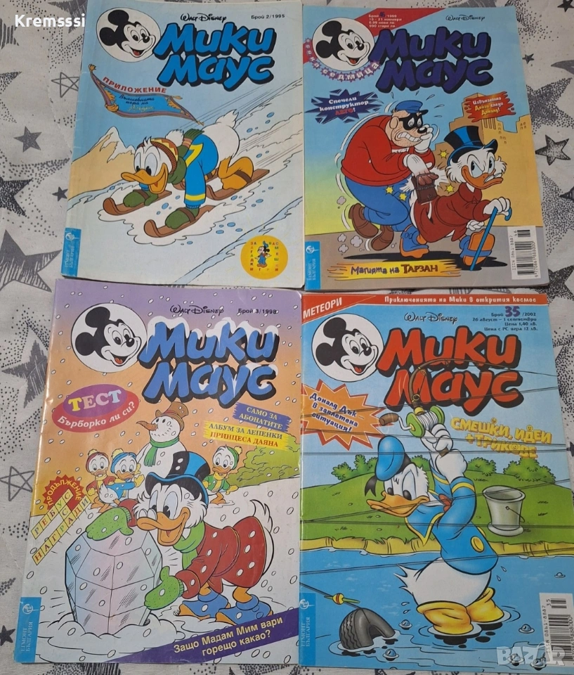 Списание/комикс Мики Маус(лот), снимка 1