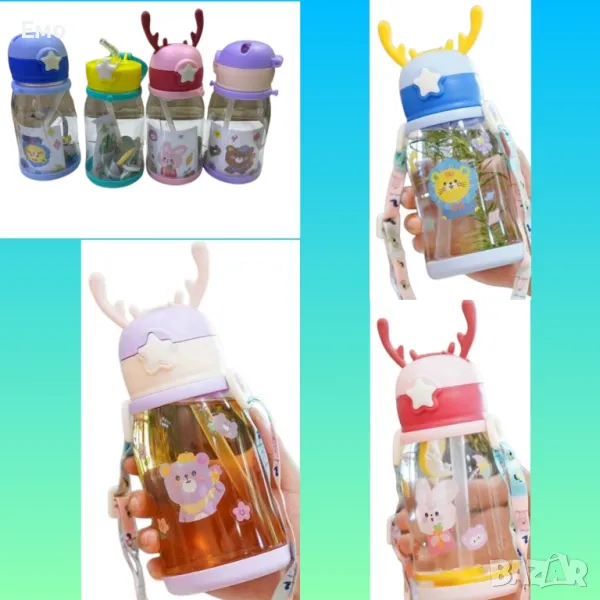 Забавна и практична детска бутилка за вода, снимка 1