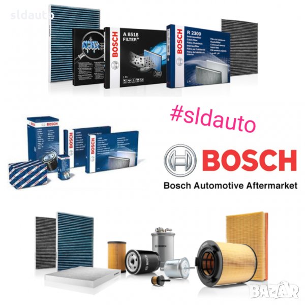 Филтри Bosch , снимка 1