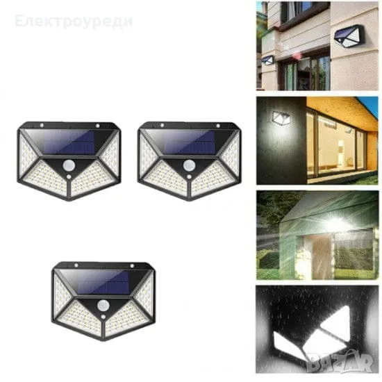 3 броя 270 ° Водоустойчива градинска соларна лампа, снимка 1