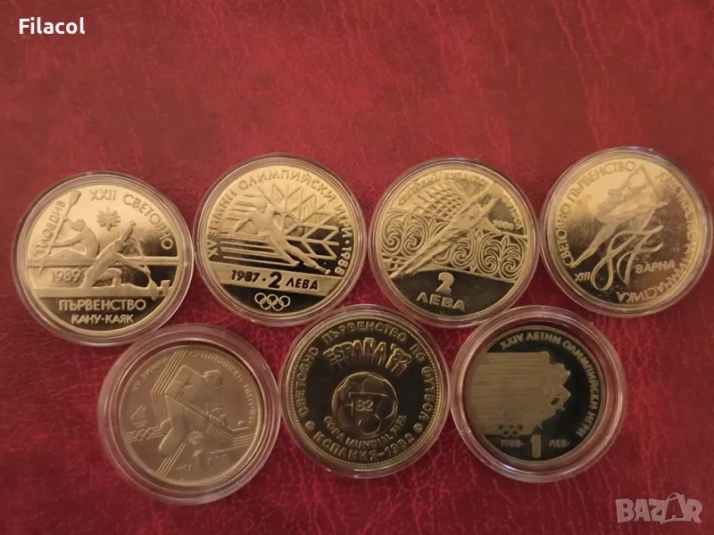 Лот от 7 броя възпоменателни монети 1982 - 1989 г. Спорт, снимка 1