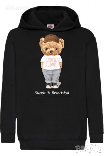 Детски Суитчър/Суитшърт Cute bear Simple and Beautiful,,Игра,Подарък,Изненада,Забавление,, снимка 1